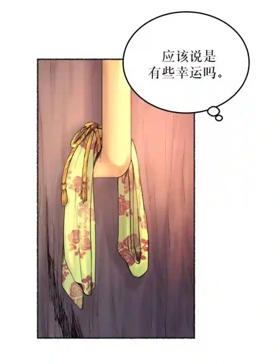 废皇子的神祕爱人9话 哈维图斯修道院 （1）