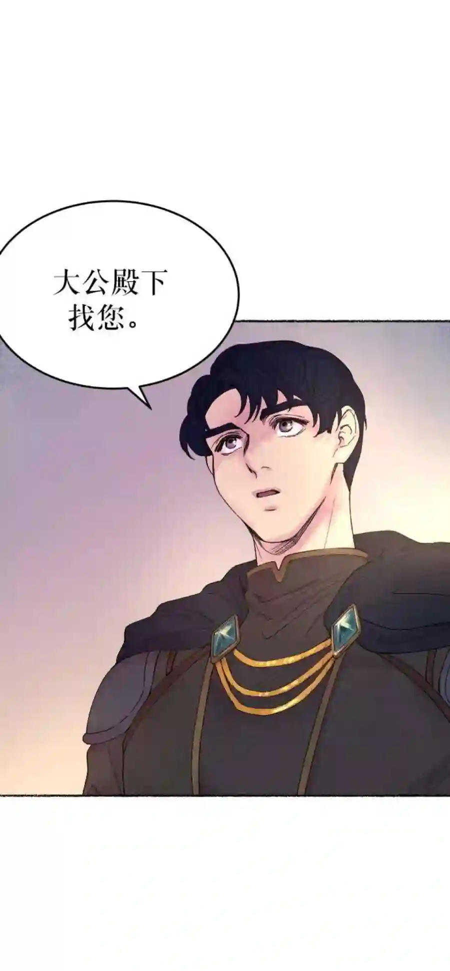 废皇子的神祕爱人9话 哈维图斯修道院 （1）