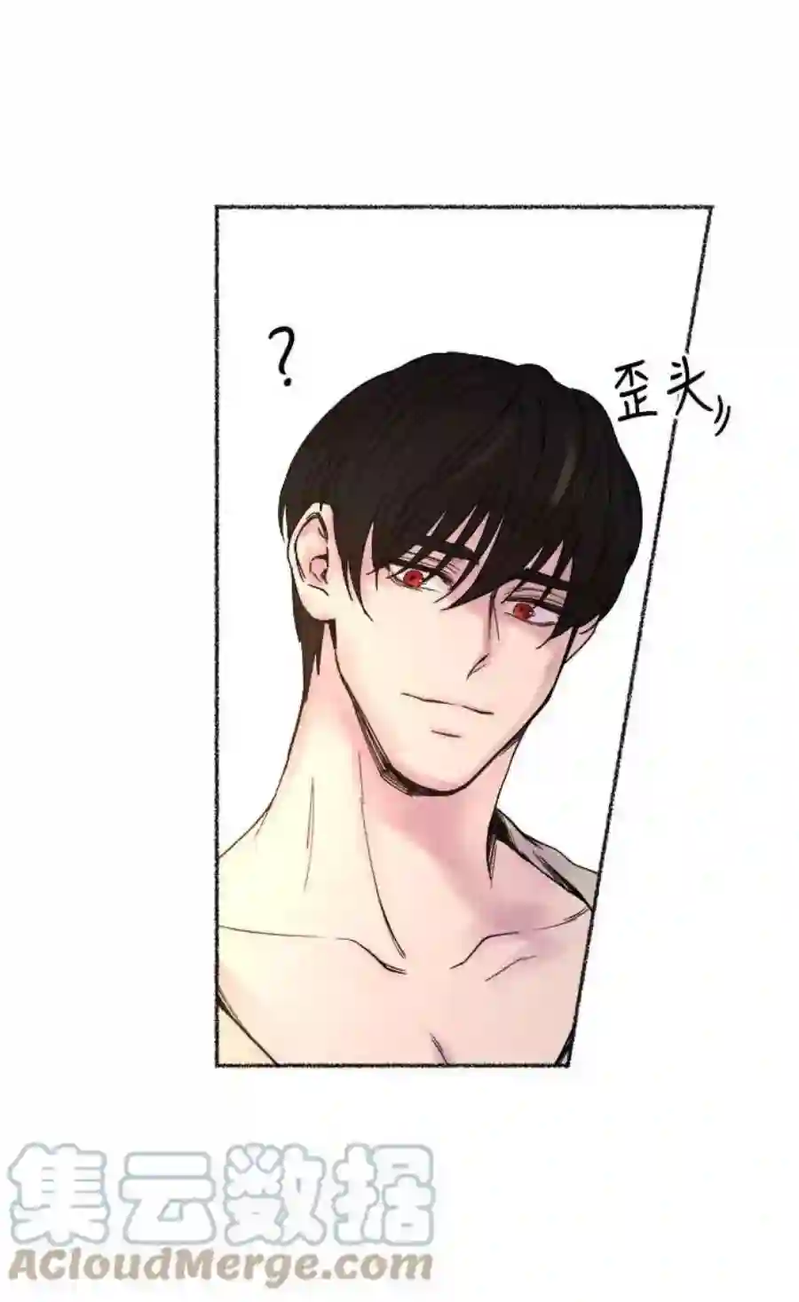 废皇子的神祕爱人10话 哈维图斯修道院 （2）