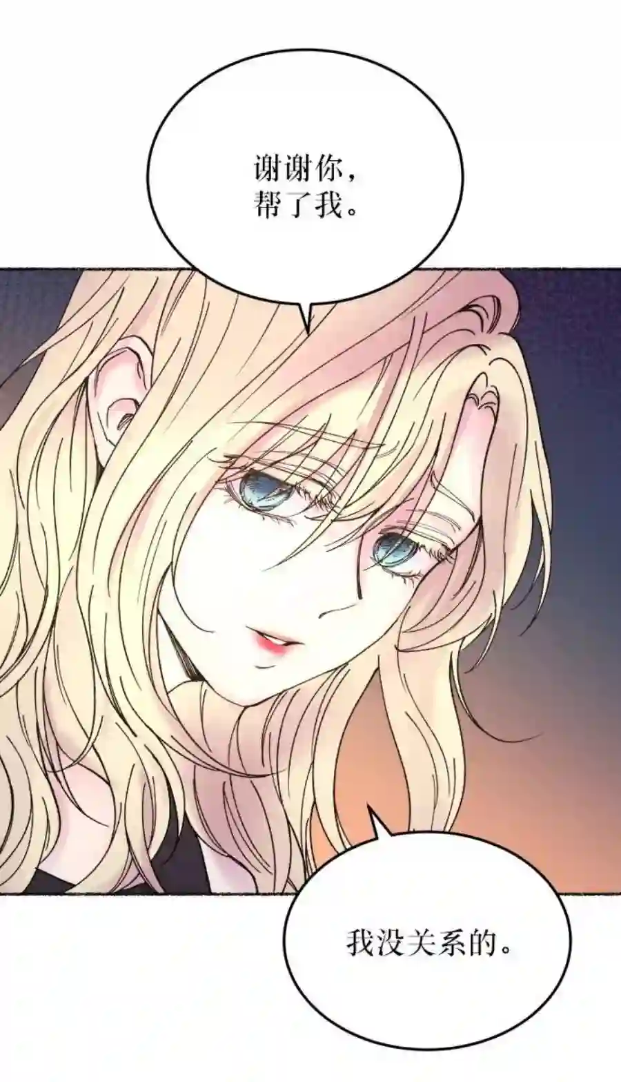 废皇子的神祕爱人11话 哈维图斯修道院 （3）