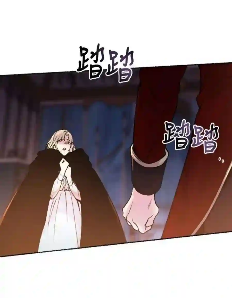 废皇子的神祕爱人16话 哈维图斯修道院 （8）