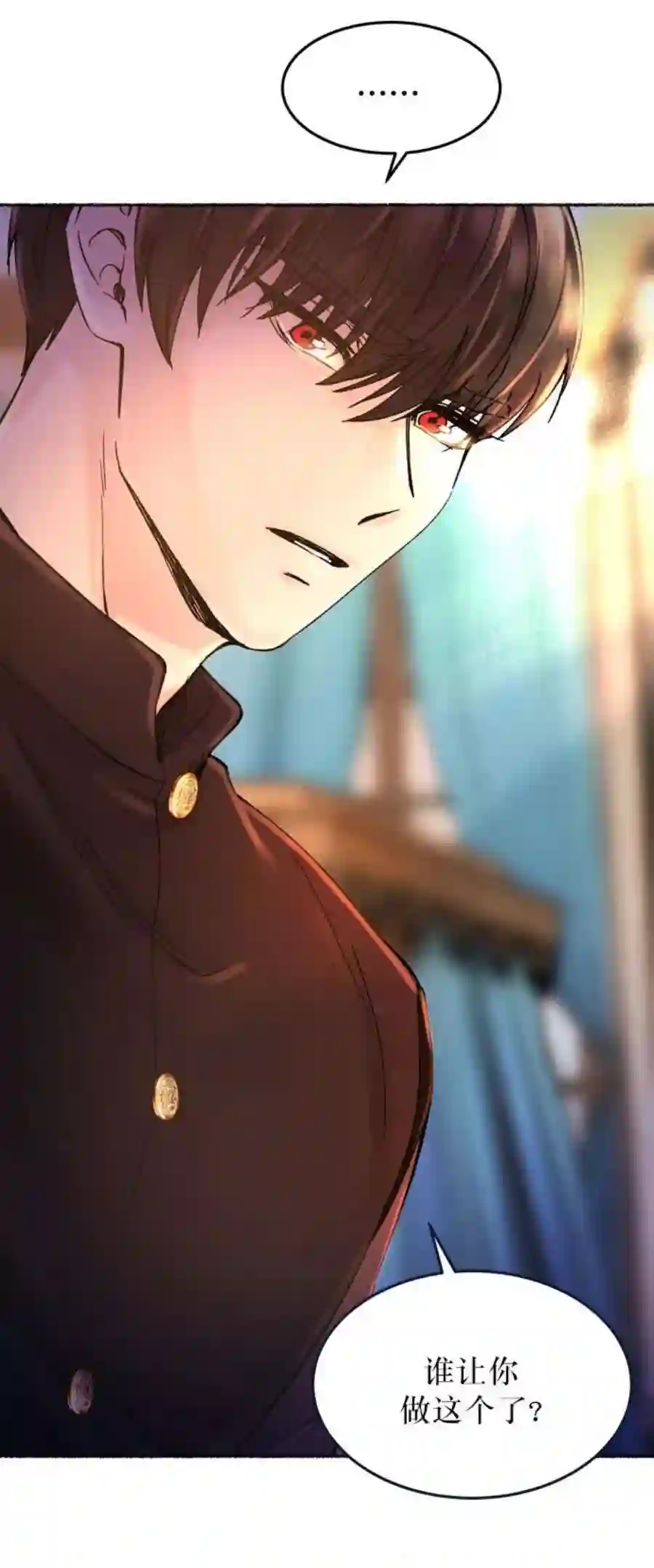 废皇子的神祕爱人18话 哈维图斯修道院 （10）