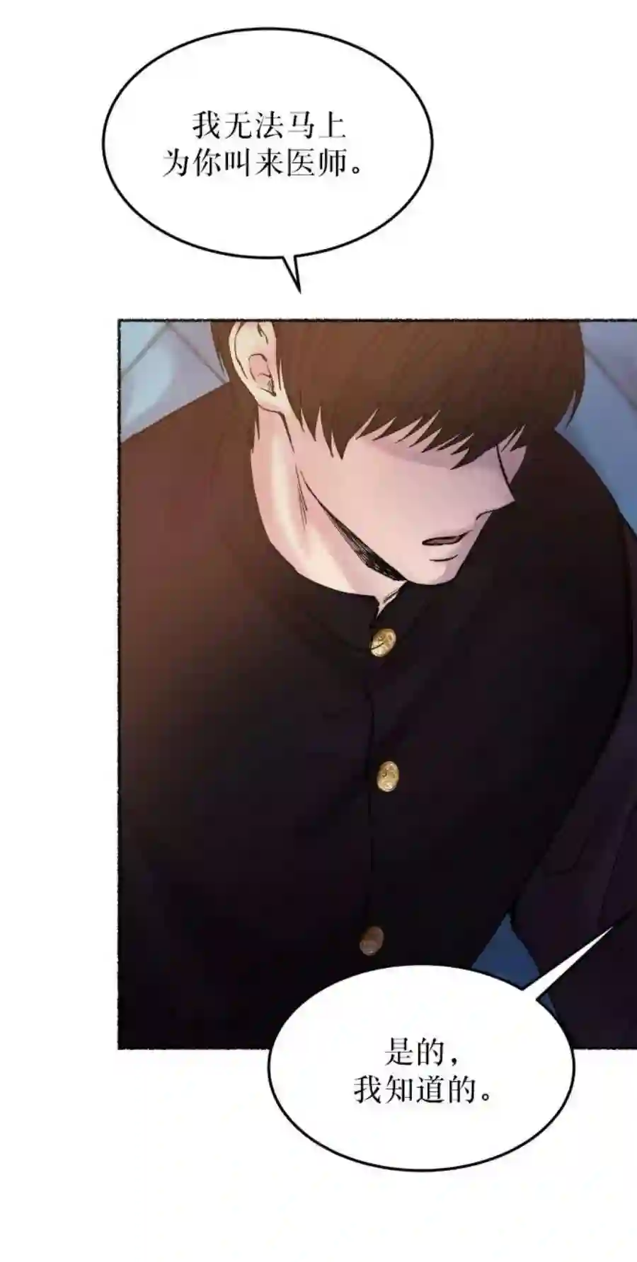 废皇子的神祕爱人18话 哈维图斯修道院 （10）