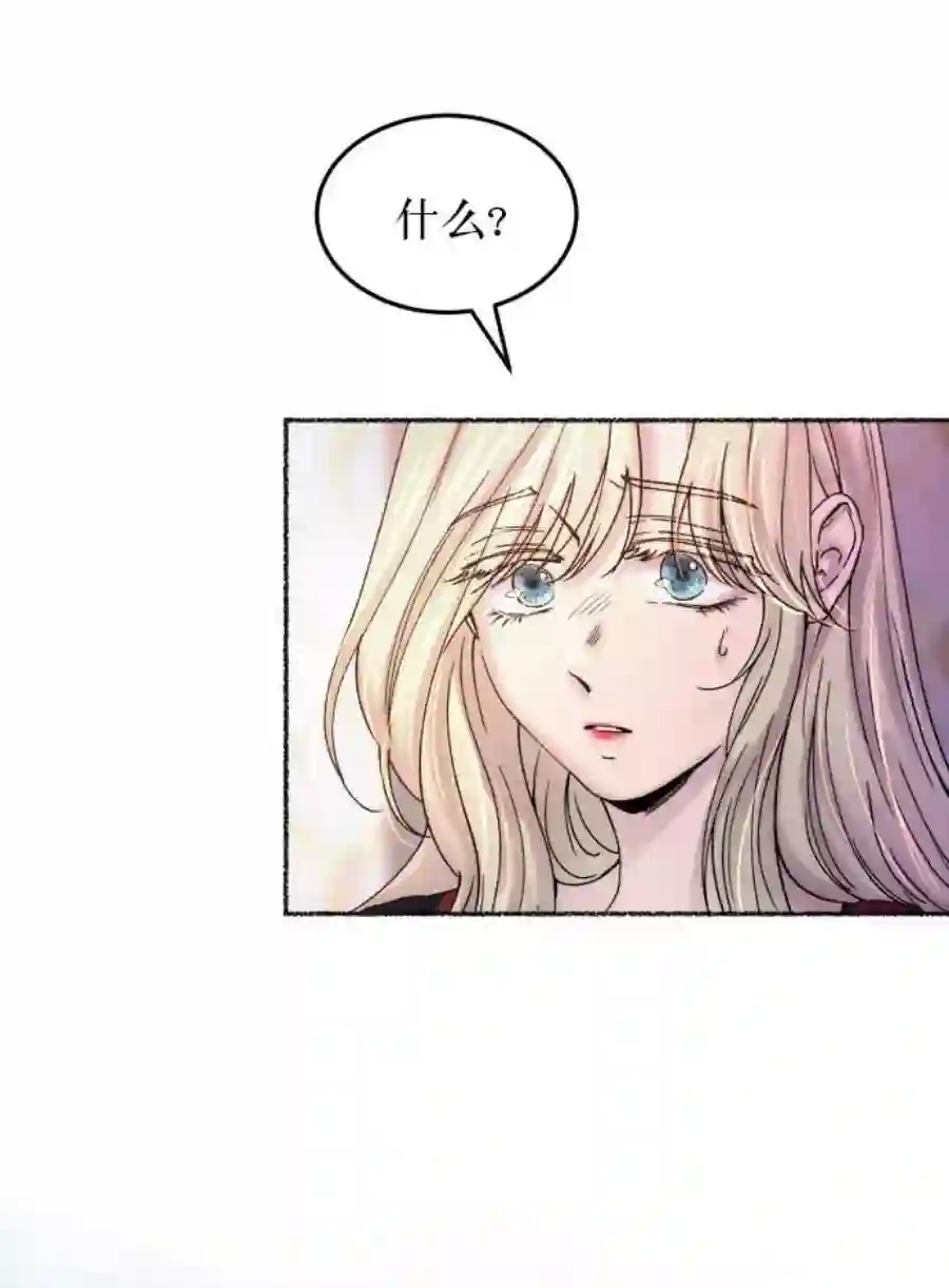 废皇子的神祕爱人18话 哈维图斯修道院 （10）