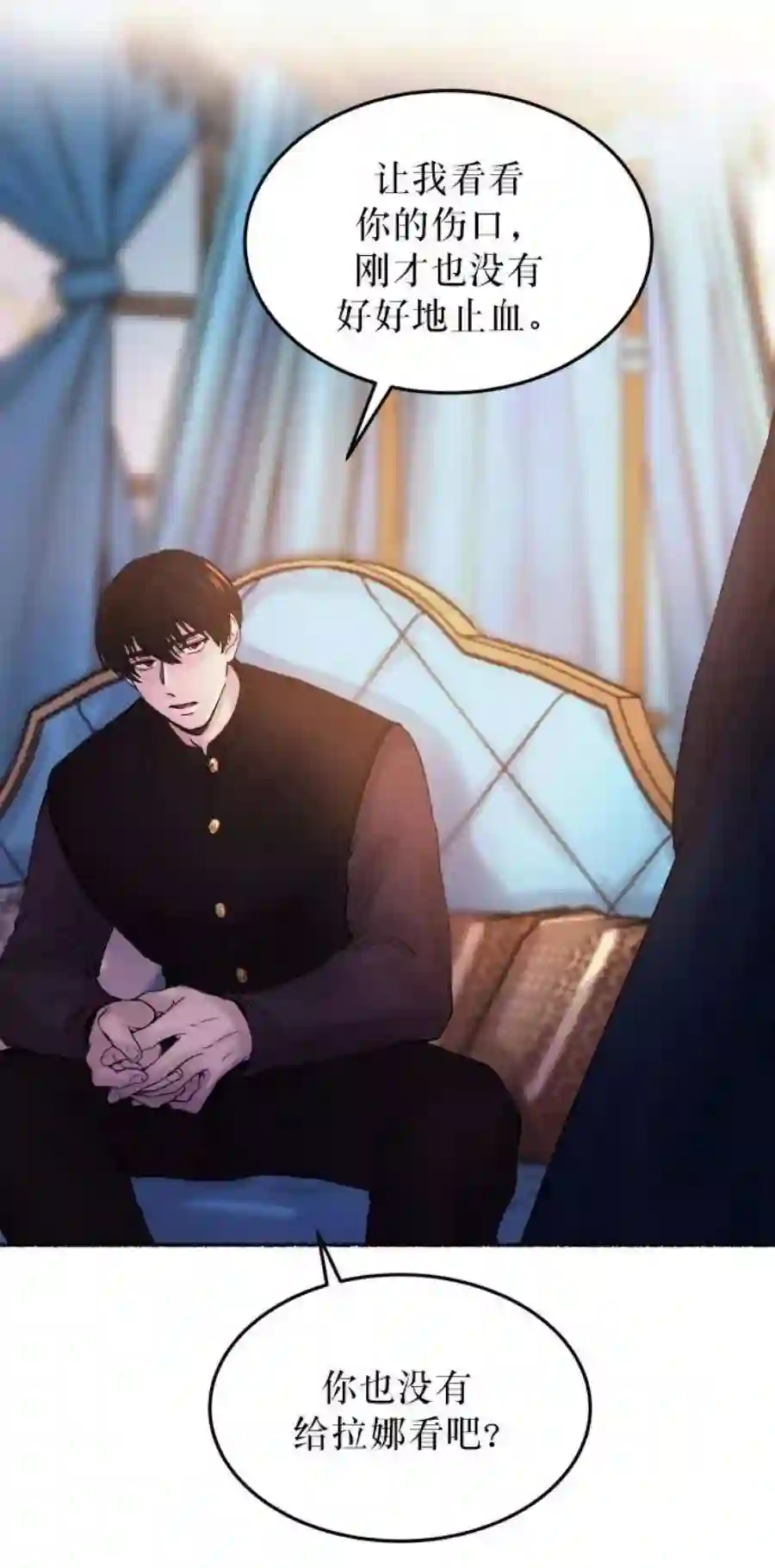 废皇子的神祕爱人18话 哈维图斯修道院 （10）