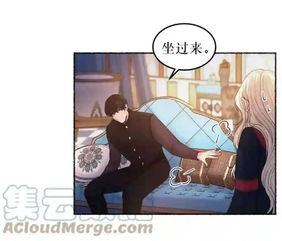 废皇子的神祕爱人18话 哈维图斯修道院 （10）