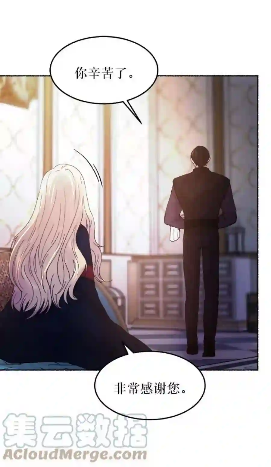 废皇子的神祕爱人18话 哈维图斯修道院 （10）