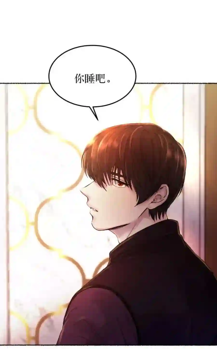 废皇子的神祕爱人18话 哈维图斯修道院 （10）