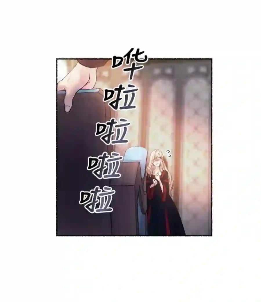 废皇子的神祕爱人18话 哈维图斯修道院 （10）