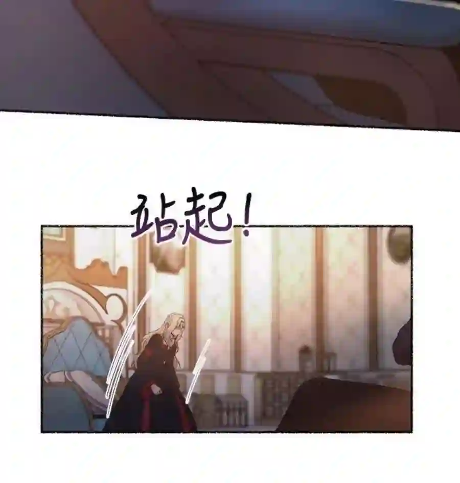 废皇子的神祕爱人18话 哈维图斯修道院 （10）