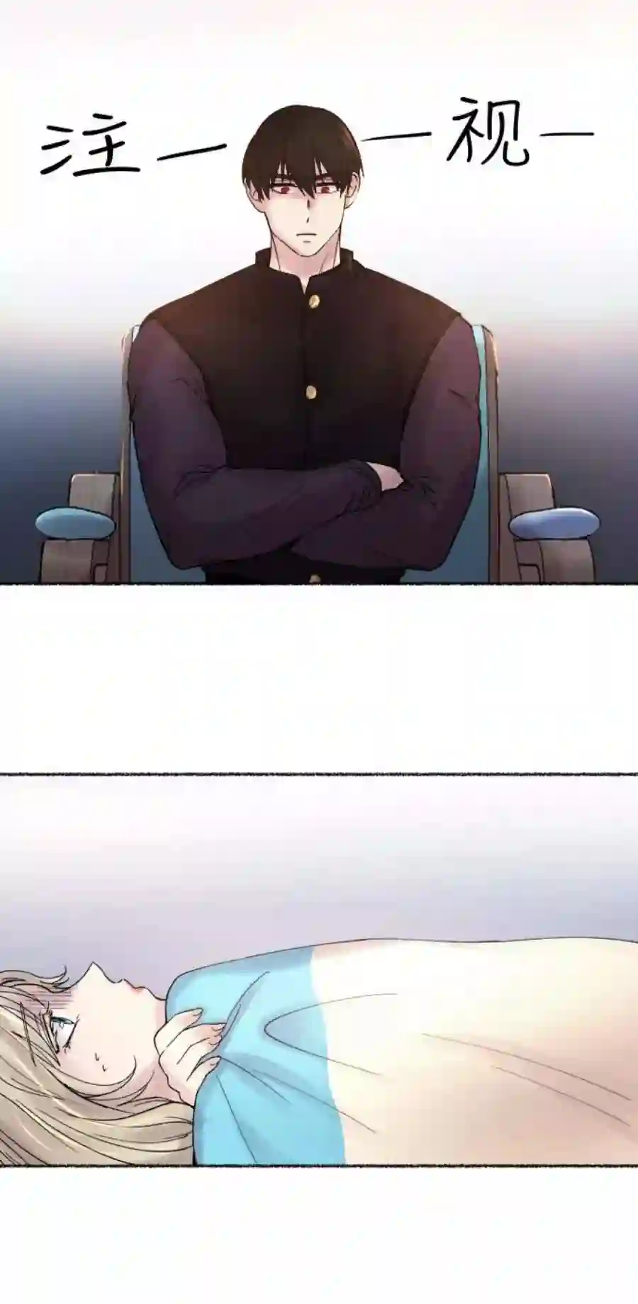 废皇子的神祕爱人18话 哈维图斯修道院 （10）