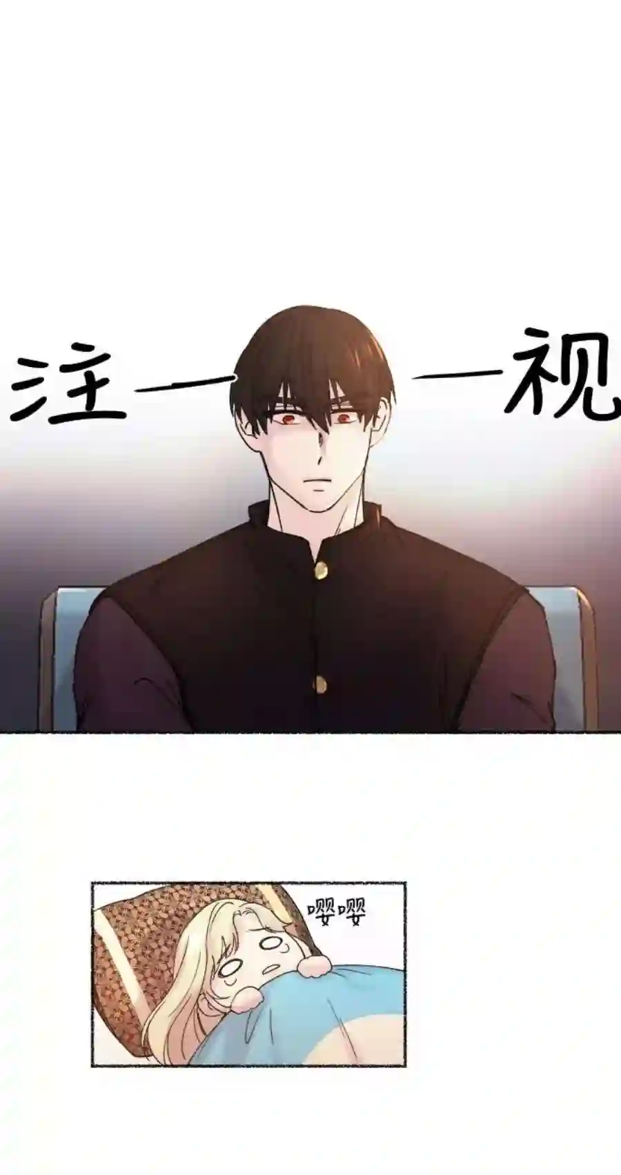 废皇子的神祕爱人18话 哈维图斯修道院 （10）