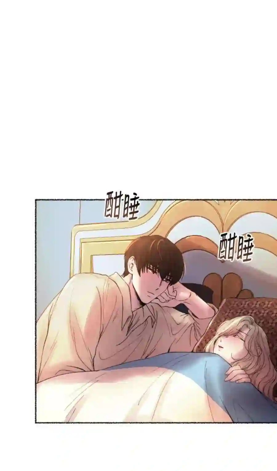 废皇子的神祕爱人18话 哈维图斯修道院 （10）