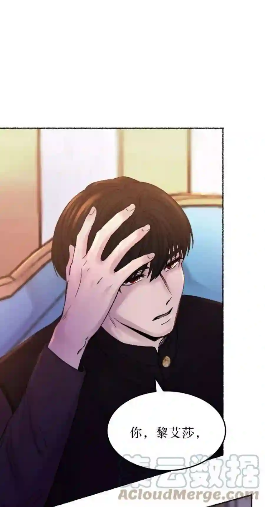 废皇子的神祕爱人18话 哈维图斯修道院 （10）