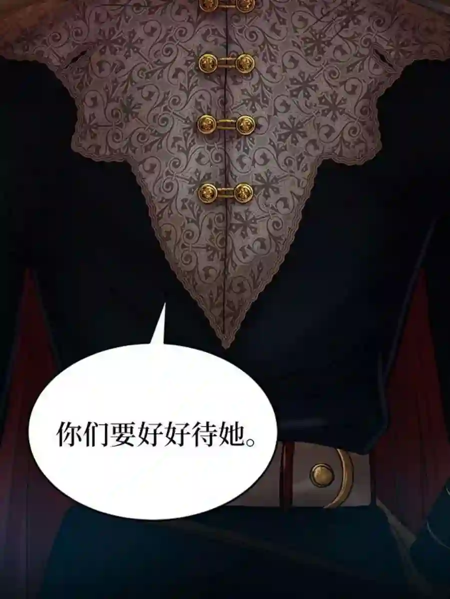 废皇子的神祕爱人19话 哈维图斯修道院 （11）