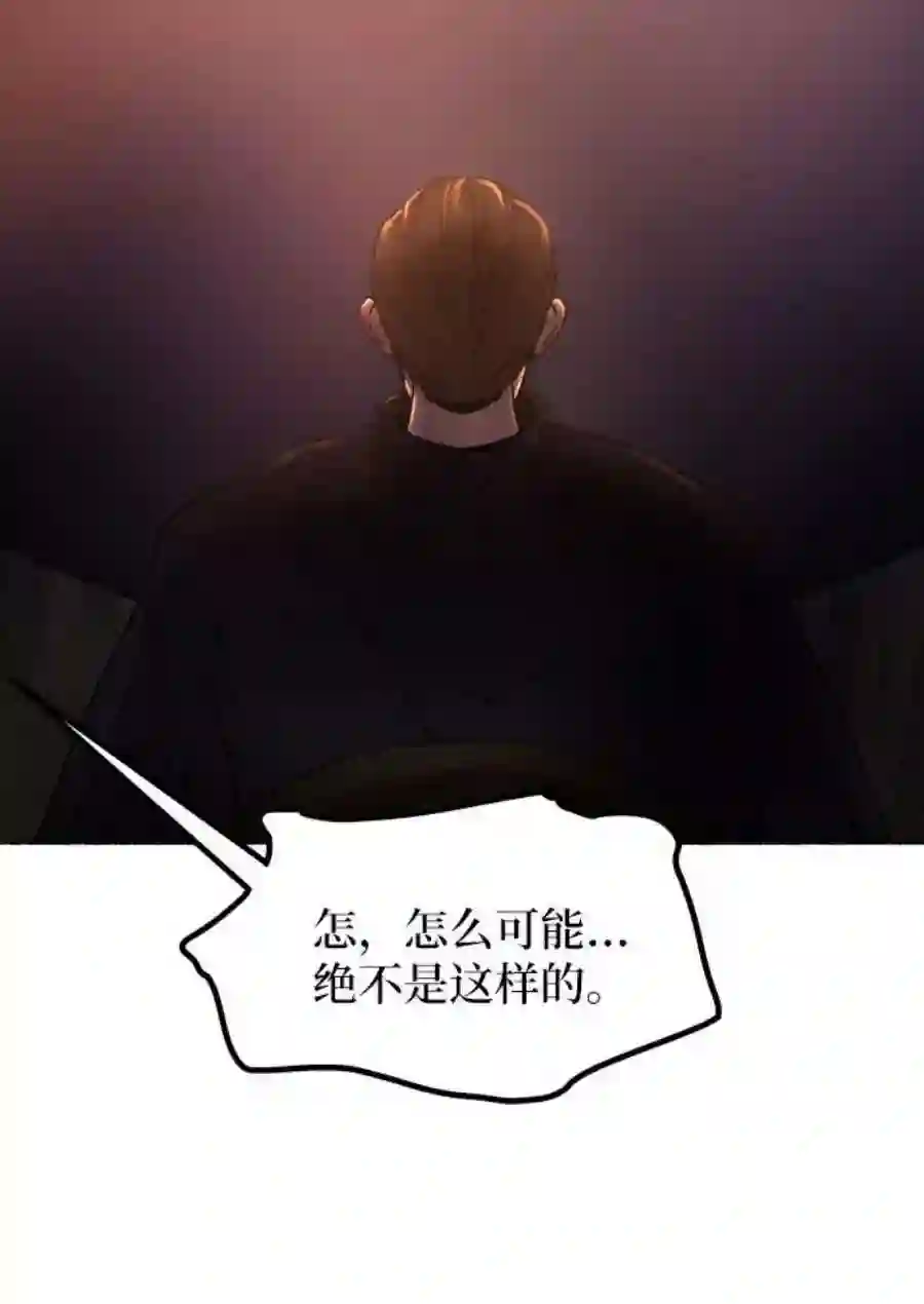 废皇子的神祕爱人19话 哈维图斯修道院 （11）