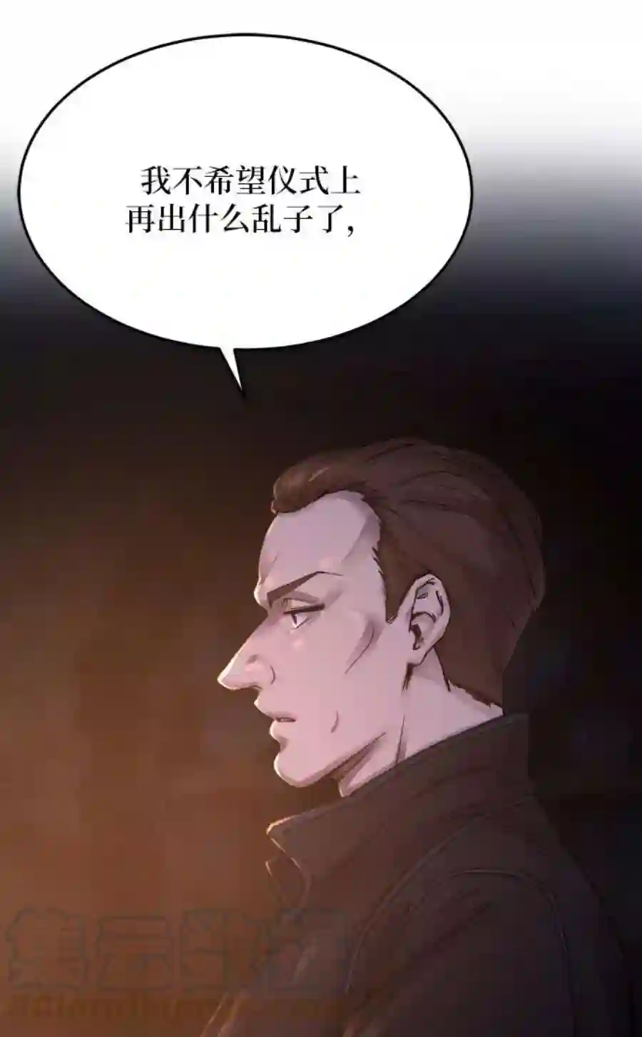 废皇子的神祕爱人19话 哈维图斯修道院 （11）