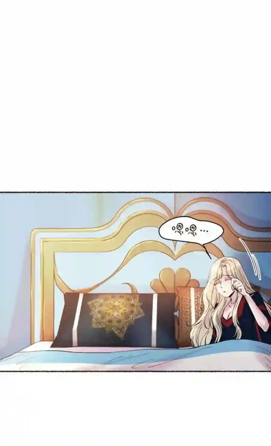 废皇子的神祕爱人19话 哈维图斯修道院 （11）