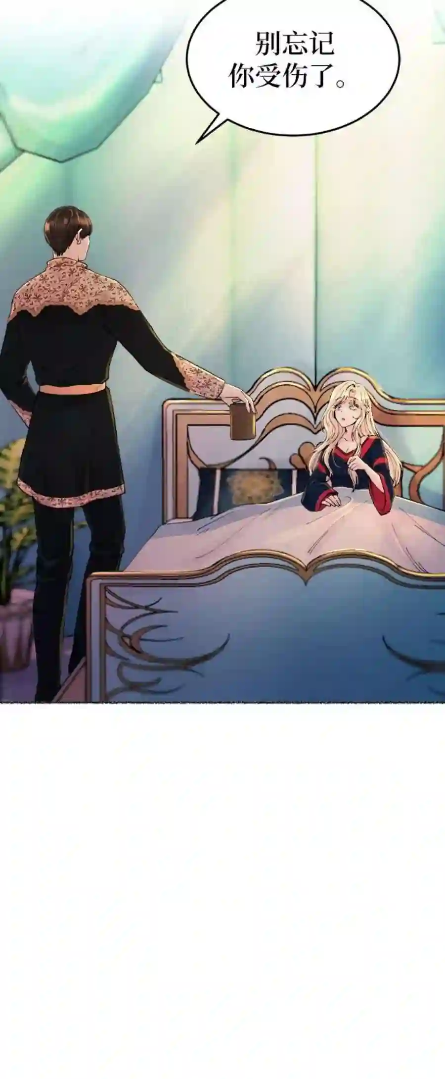 废皇子的神祕爱人19话 哈维图斯修道院 （11）