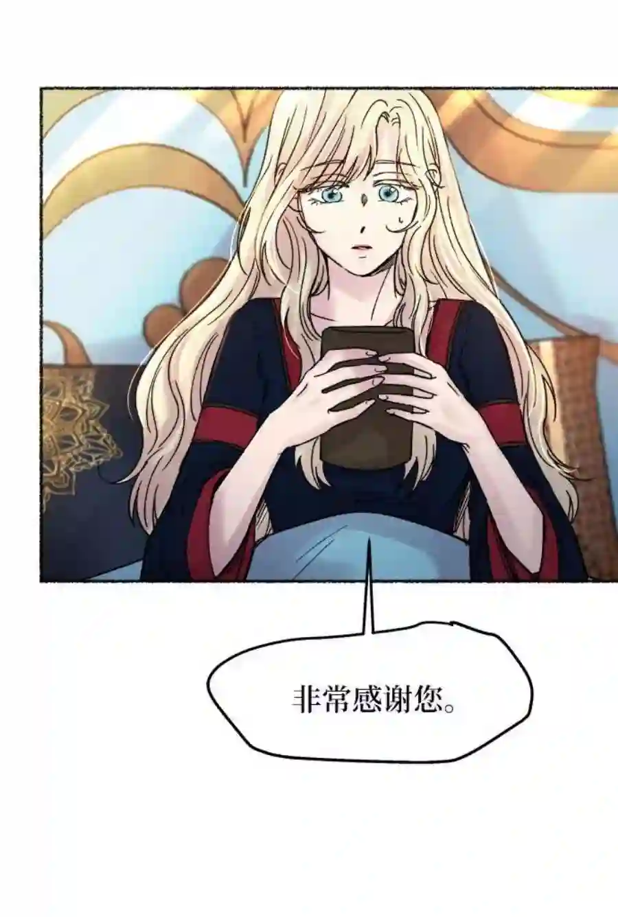 废皇子的神祕爱人19话 哈维图斯修道院 （11）