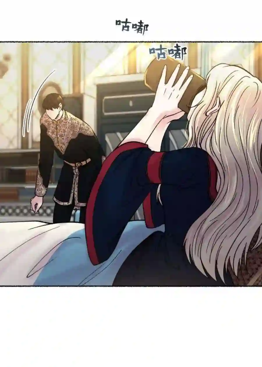 废皇子的神祕爱人19话 哈维图斯修道院 （11）