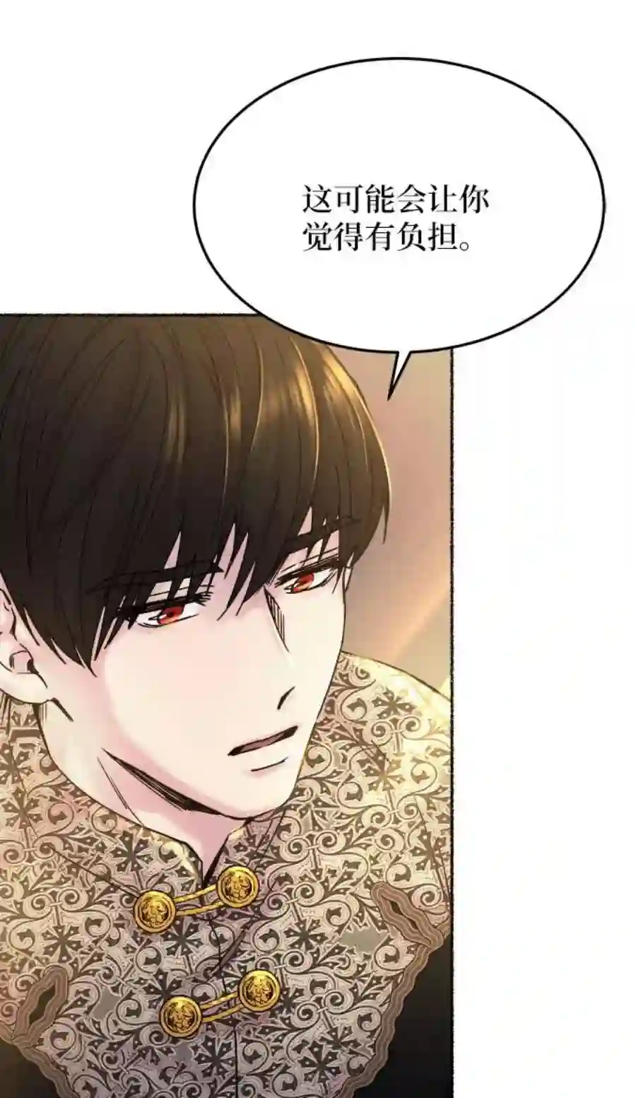 废皇子的神祕爱人19话 哈维图斯修道院 （11）