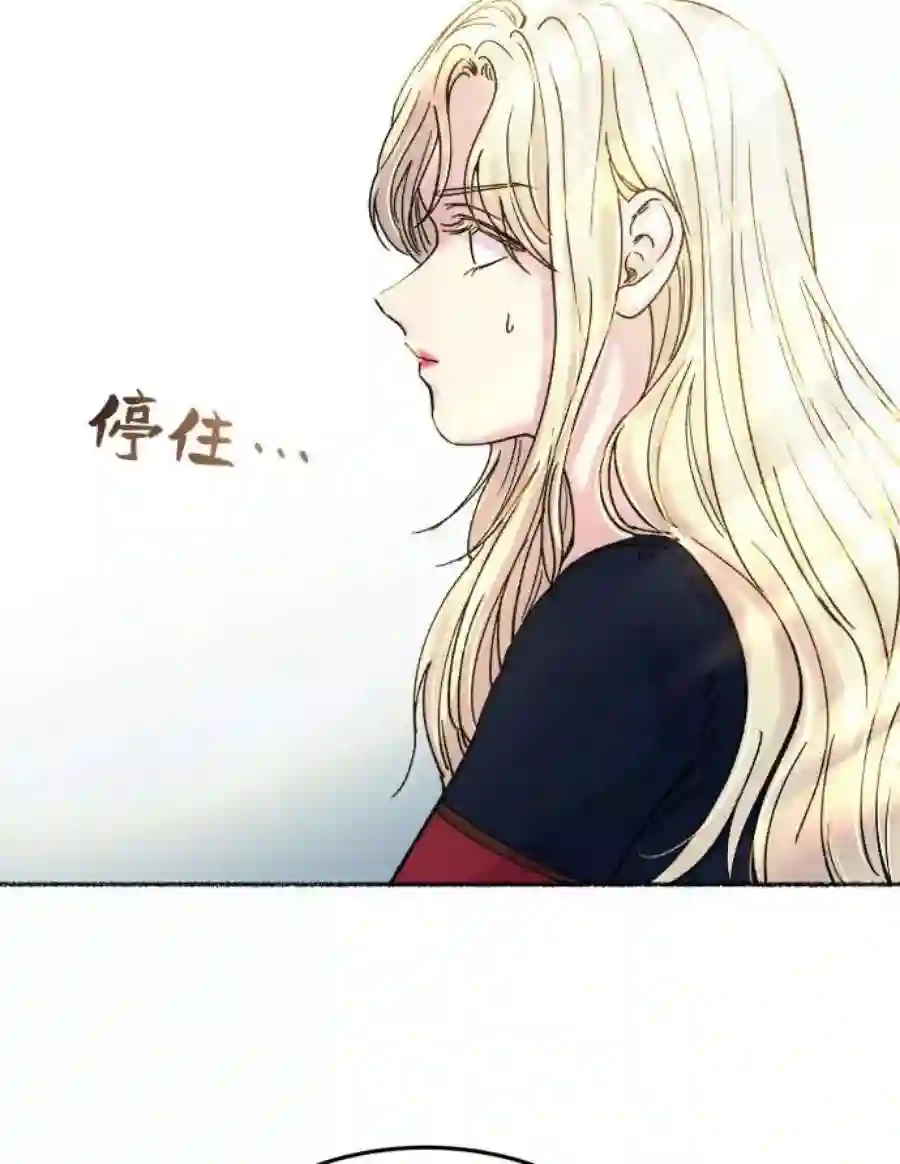 废皇子的神祕爱人19话 哈维图斯修道院 （11）