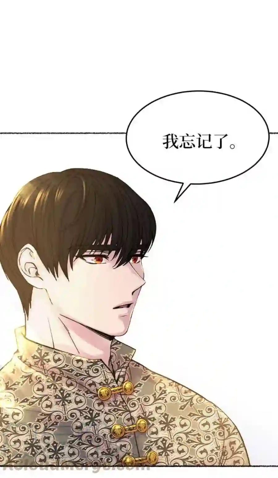 废皇子的神祕爱人19话 哈维图斯修道院 （11）