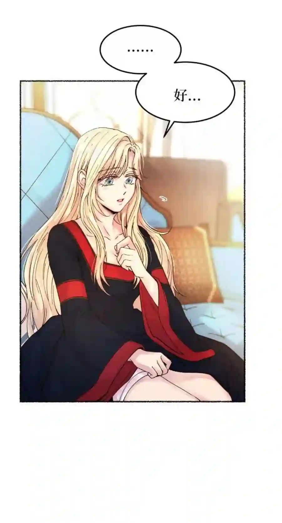 废皇子的神祕爱人19话 哈维图斯修道院 （11）