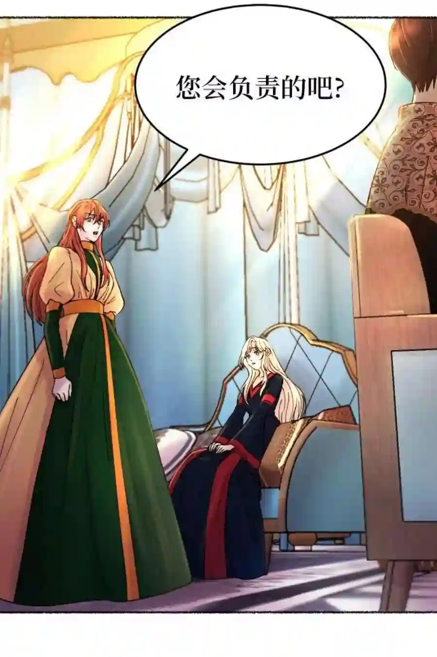 废皇子的神祕爱人19话 哈维图斯修道院 （11）