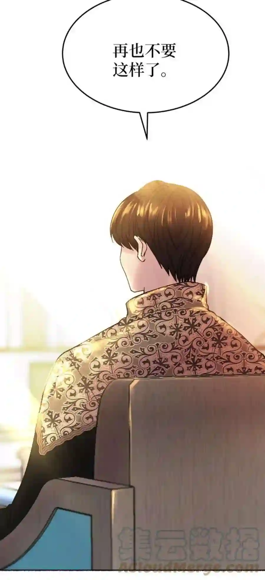 废皇子的神祕爱人19话 哈维图斯修道院 （11）