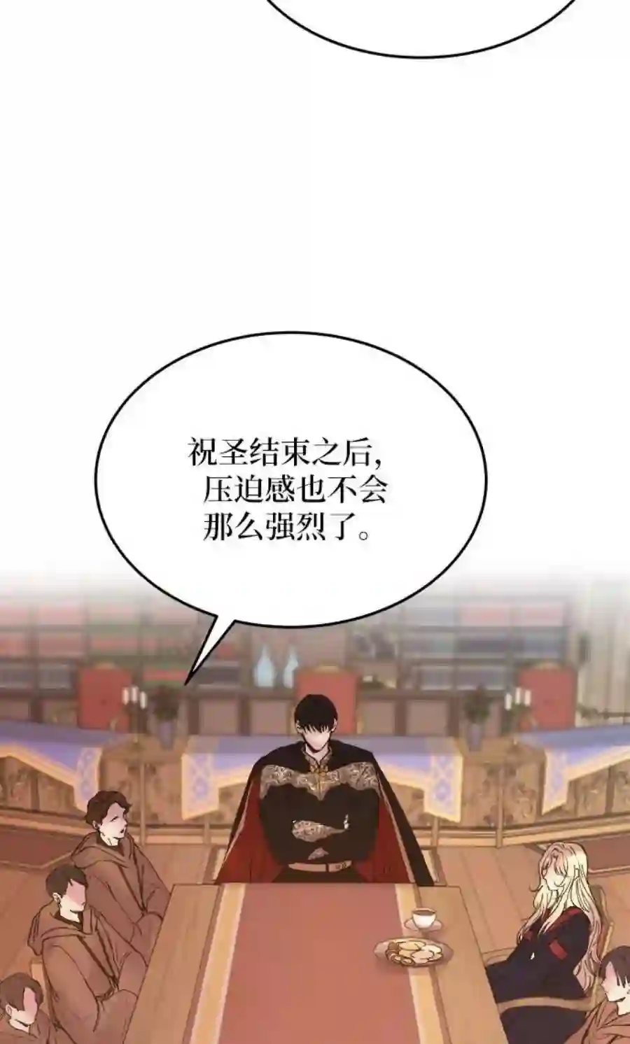 废皇子的神祕爱人20话 哈维图斯修道院 （12）