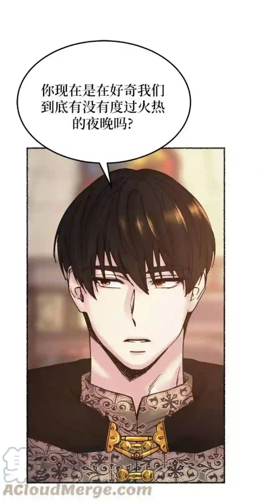 废皇子的神祕爱人20话 哈维图斯修道院 （12）