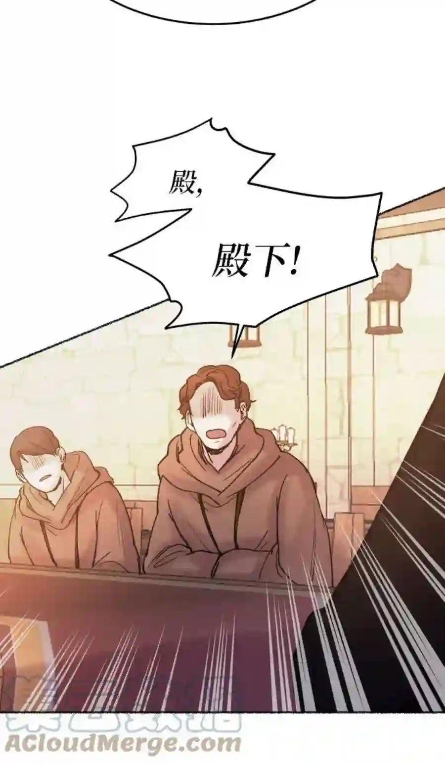 废皇子的神祕爱人20话 哈维图斯修道院 （12）