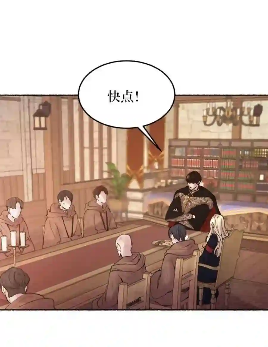 废皇子的神祕爱人20话 哈维图斯修道院 （12）