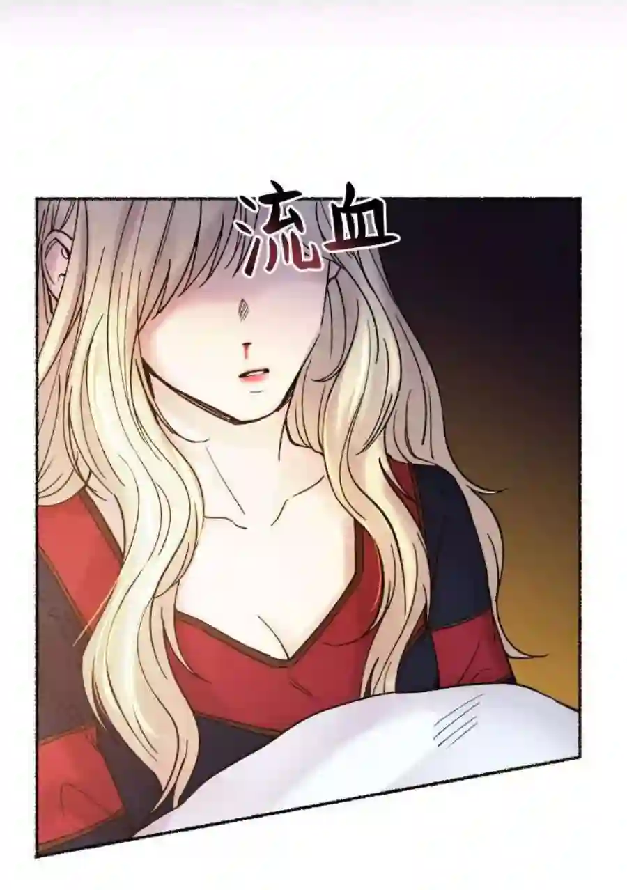 废皇子的神祕爱人20话 哈维图斯修道院 （12）