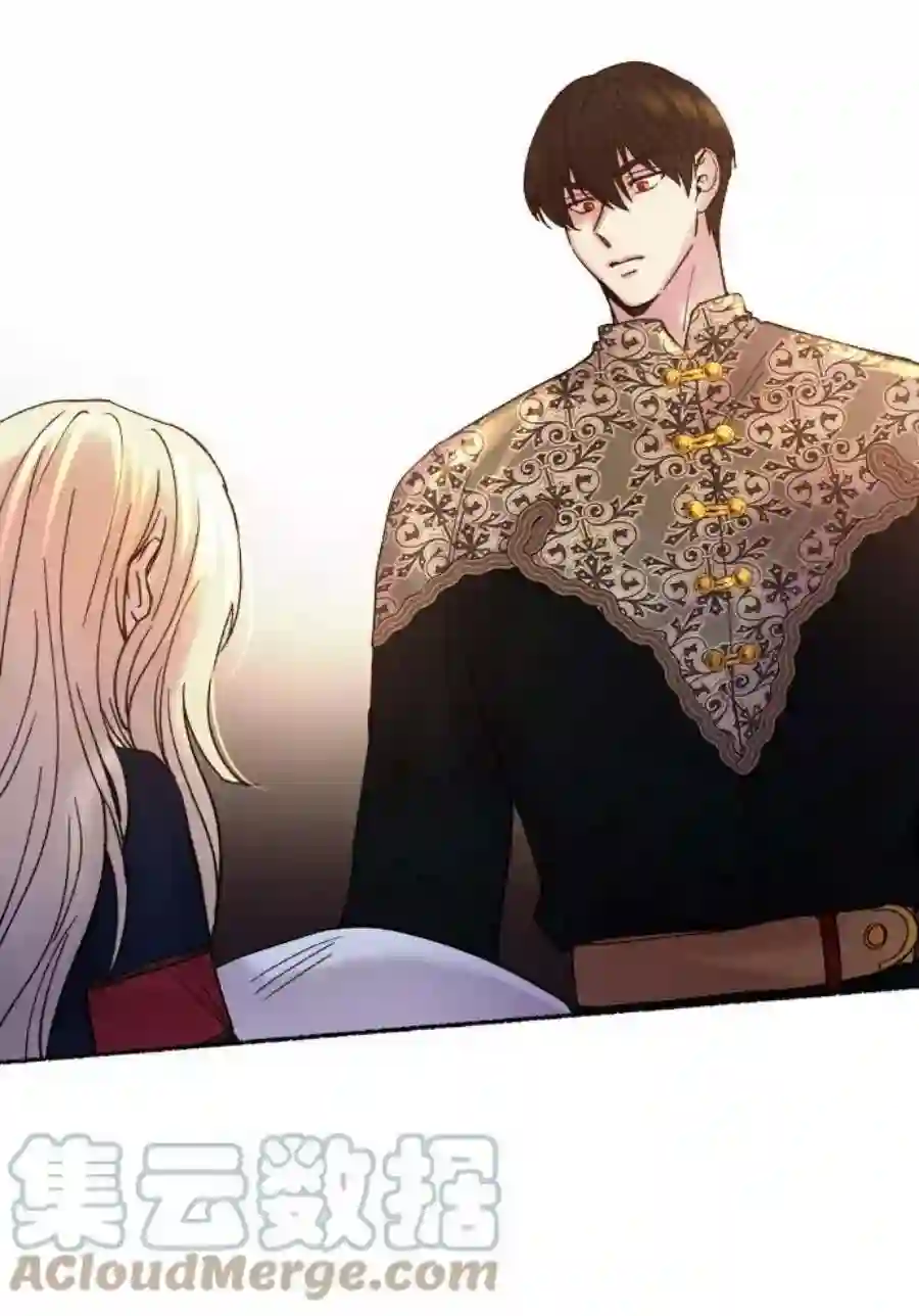 废皇子的神祕爱人20话 哈维图斯修道院 （12）