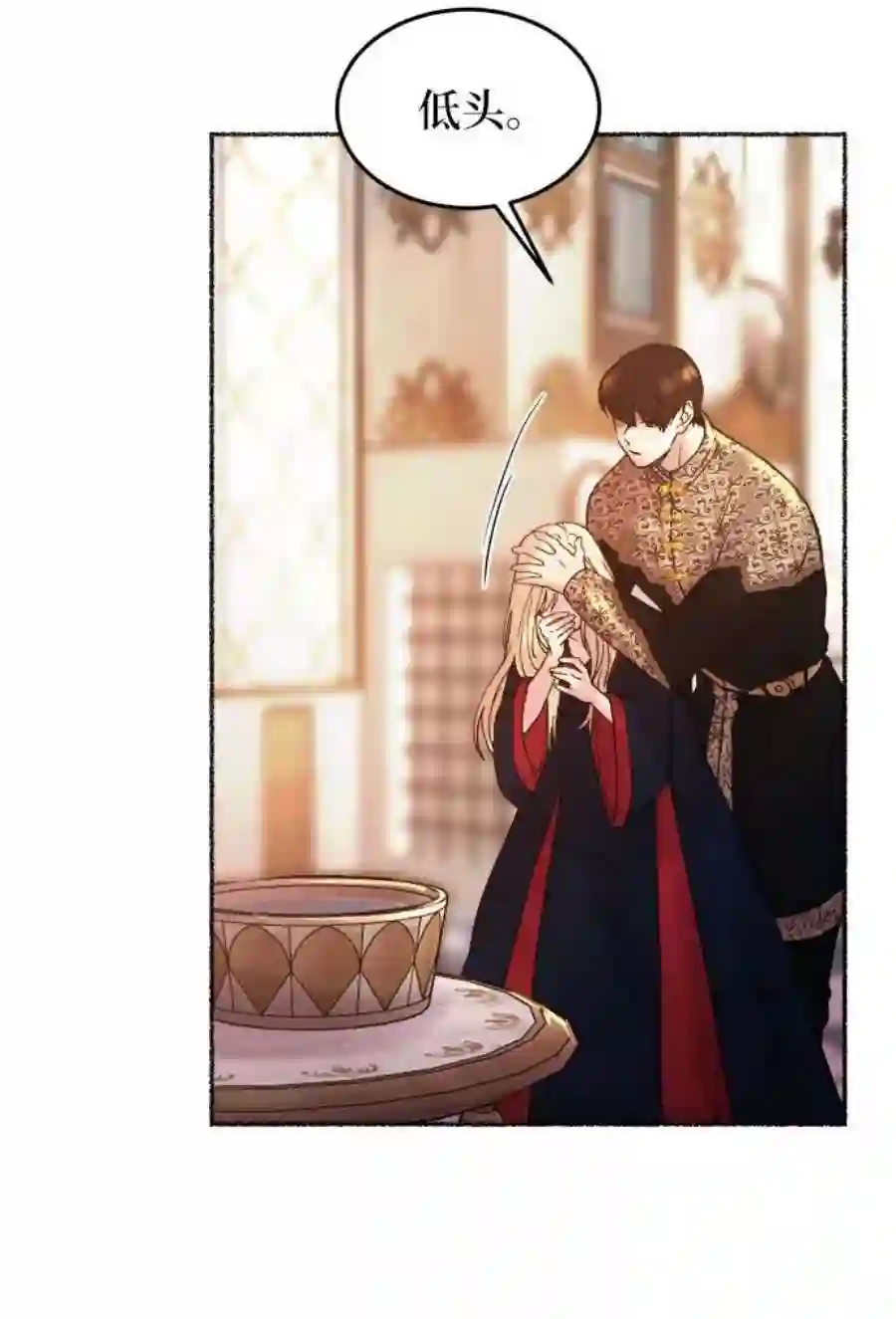 废皇子的神祕爱人20话 哈维图斯修道院 （12）