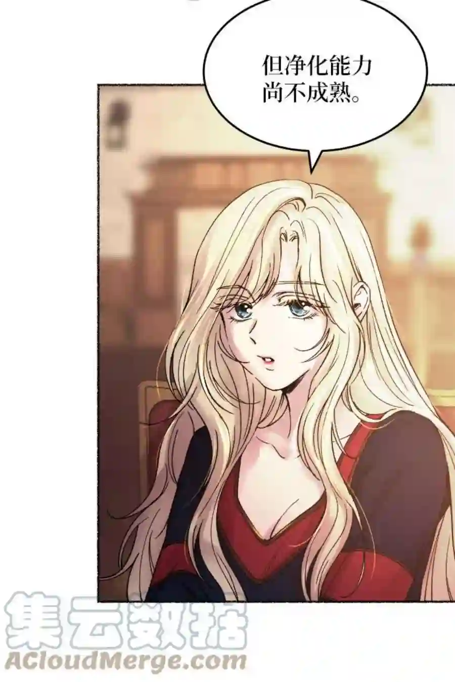 废皇子的神祕爱人20话 哈维图斯修道院 （12）