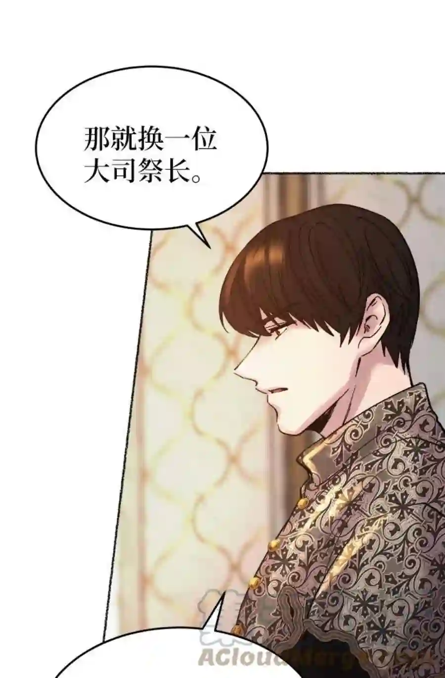 废皇子的神祕爱人20话 哈维图斯修道院 （12）