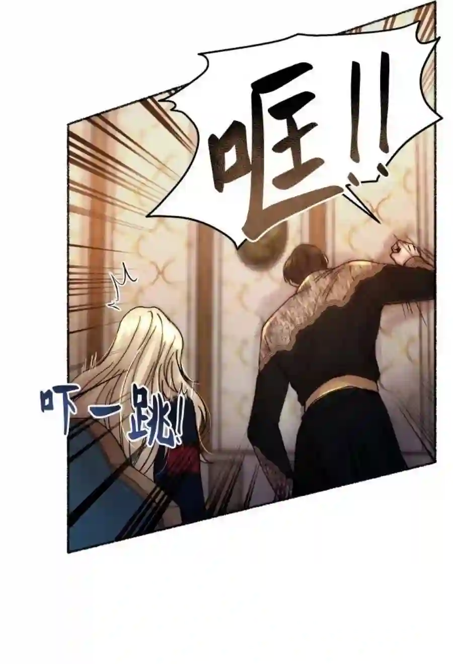 废皇子的神祕爱人20话 哈维图斯修道院 （12）