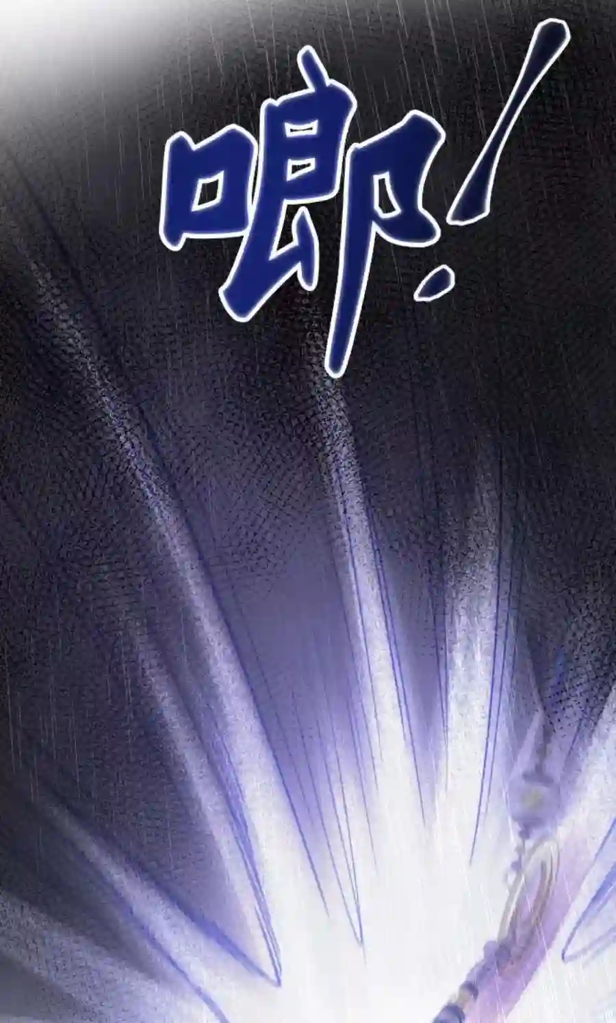 废皇子的神祕爱人22话 哈维图斯修道院 （14）