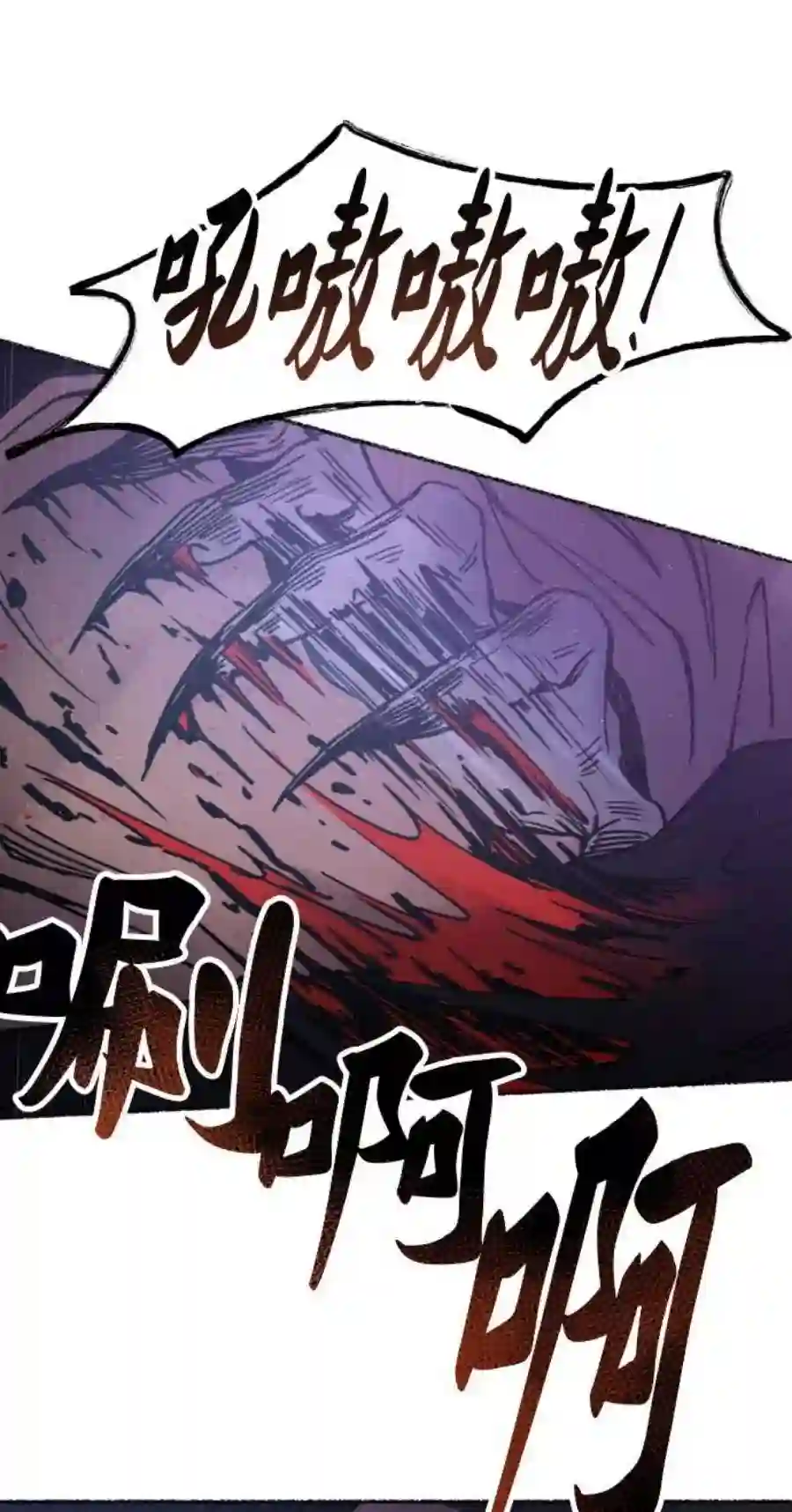 废皇子的神祕爱人23话 哈维图斯修道院 （15）