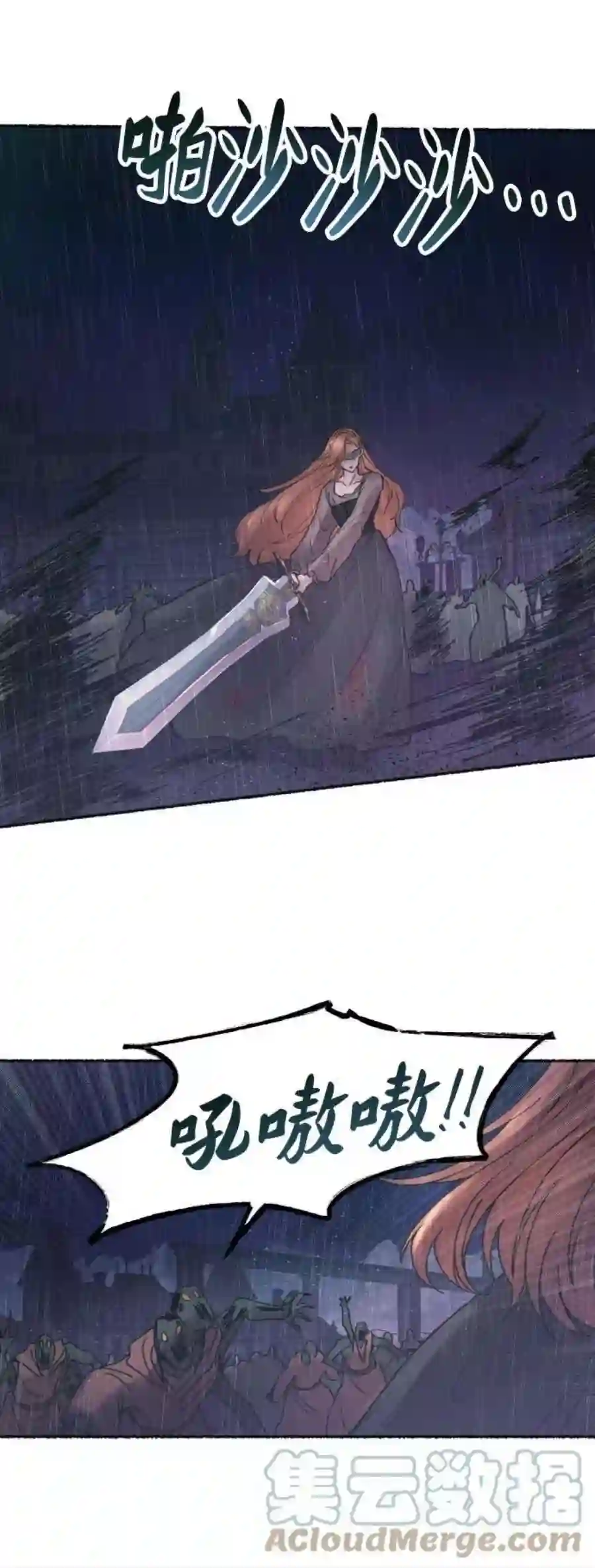 废皇子的神祕爱人24话 哈维图斯修道院 （16）