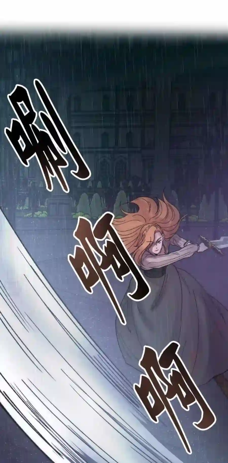 废皇子的神祕爱人24话 哈维图斯修道院 （16）