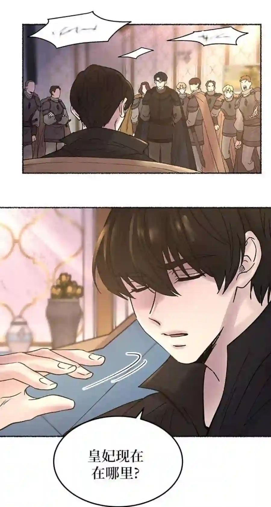 废皇子的神祕爱人24话 哈维图斯修道院 （16）