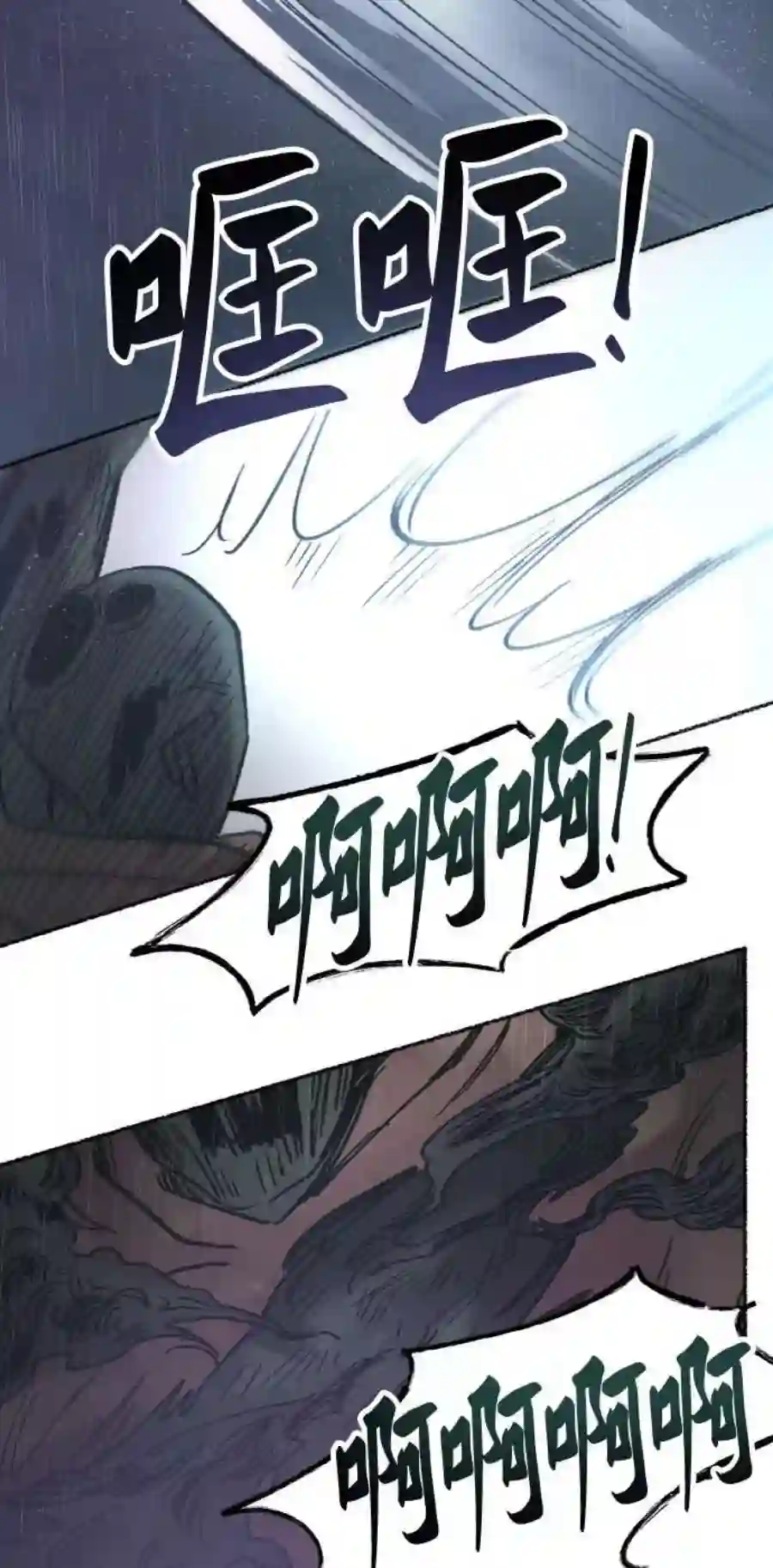 废皇子的神祕爱人24话 哈维图斯修道院 （16）