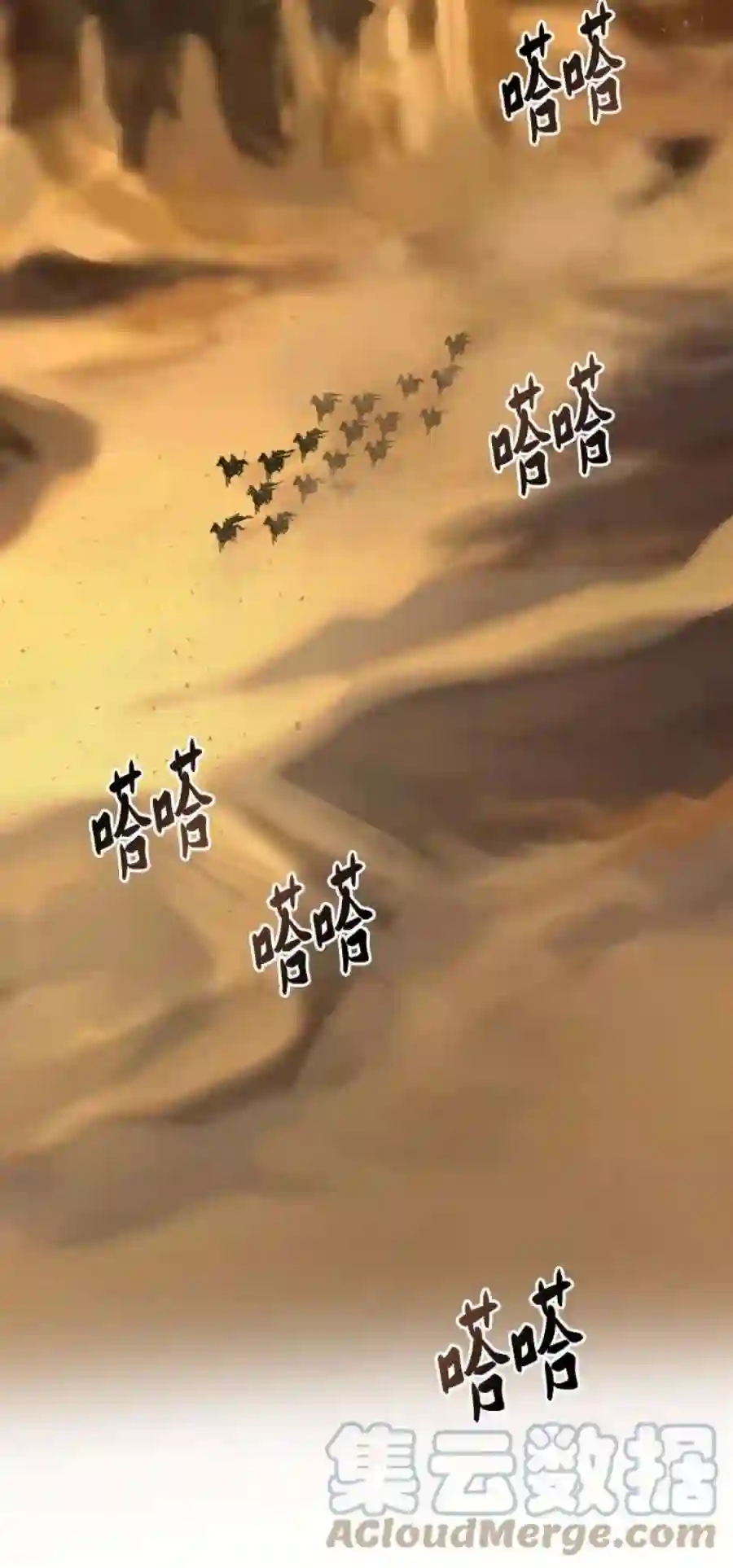 废皇子的神祕爱人27话 阿克斯的疫病（3）