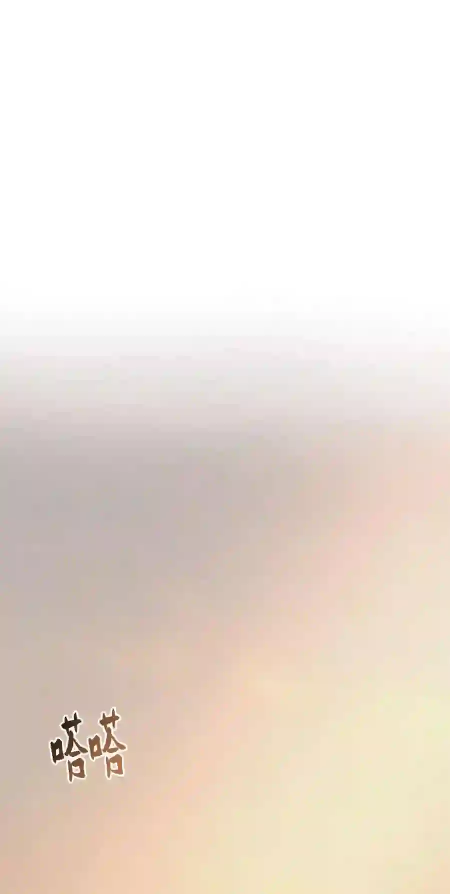 废皇子的神祕爱人27话 阿克斯的疫病（3）