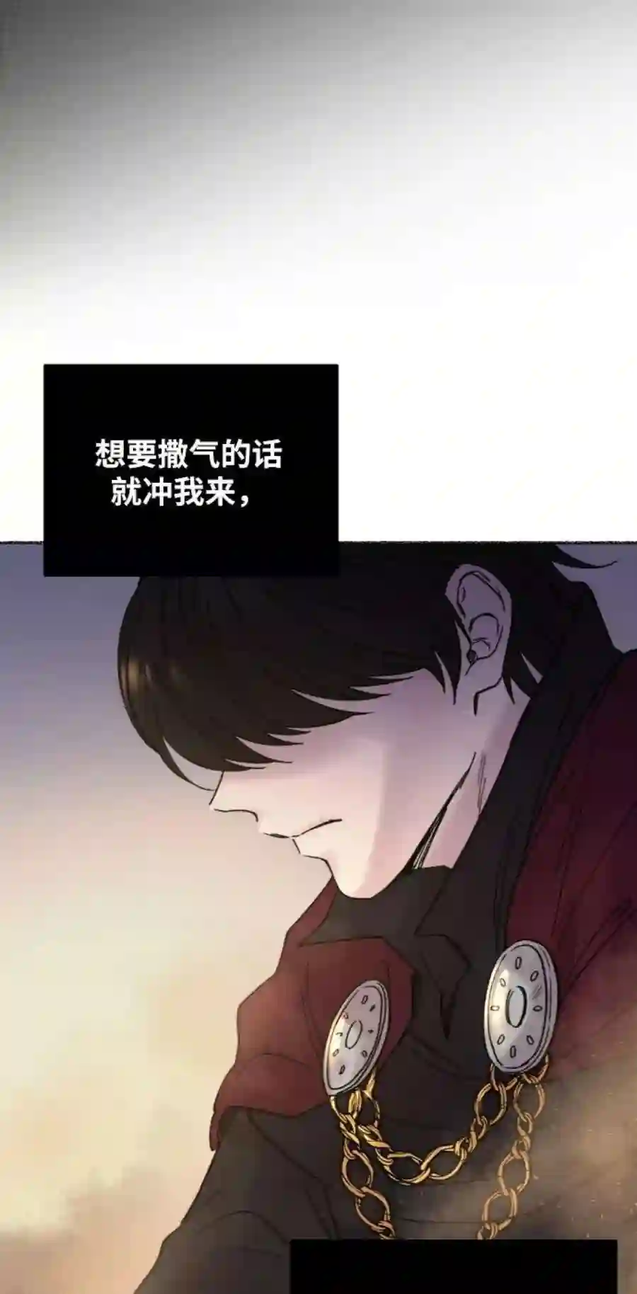 废皇子的神祕爱人27话 阿克斯的疫病（3）